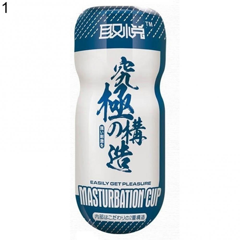 Masturbator Male Masturbrator Man Masturbation Supplies Men Sex tooys for Man Sex tools Adult Goods Male Masturbation