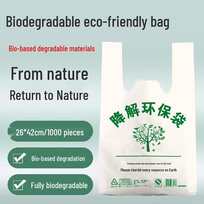 JIACHI Degradable T-Shirt Shopping Bags