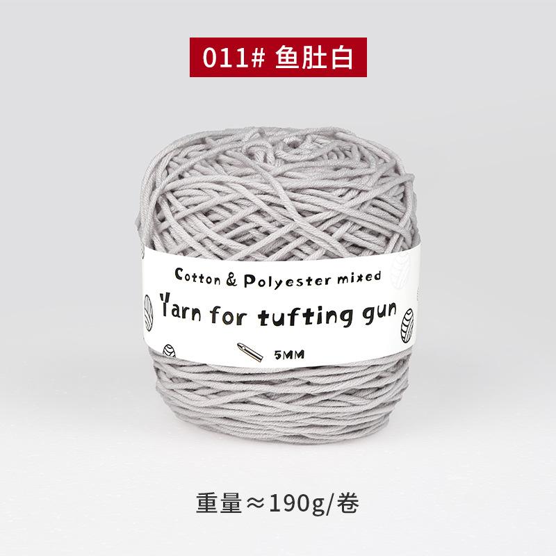 190g Tufting Gun Special 8 Strand Milk Cotton Yarn Roll Rug Making Embroidery Diy Cushion Carpet Knitting Tufting Yarn