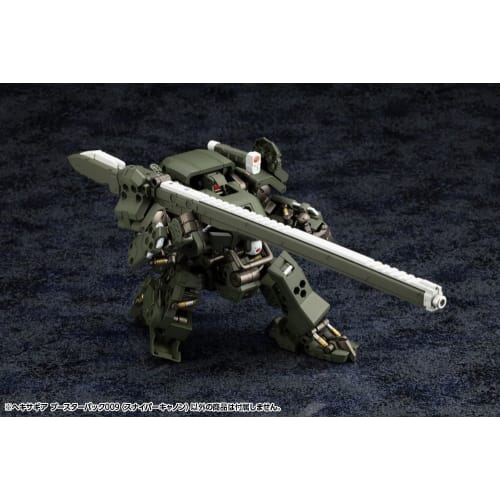 Kotobukiya Hexa Gear Booster Pack 009 (Sniper Cannon), 1/24 scale plastic model kit, approximately 320mm long
