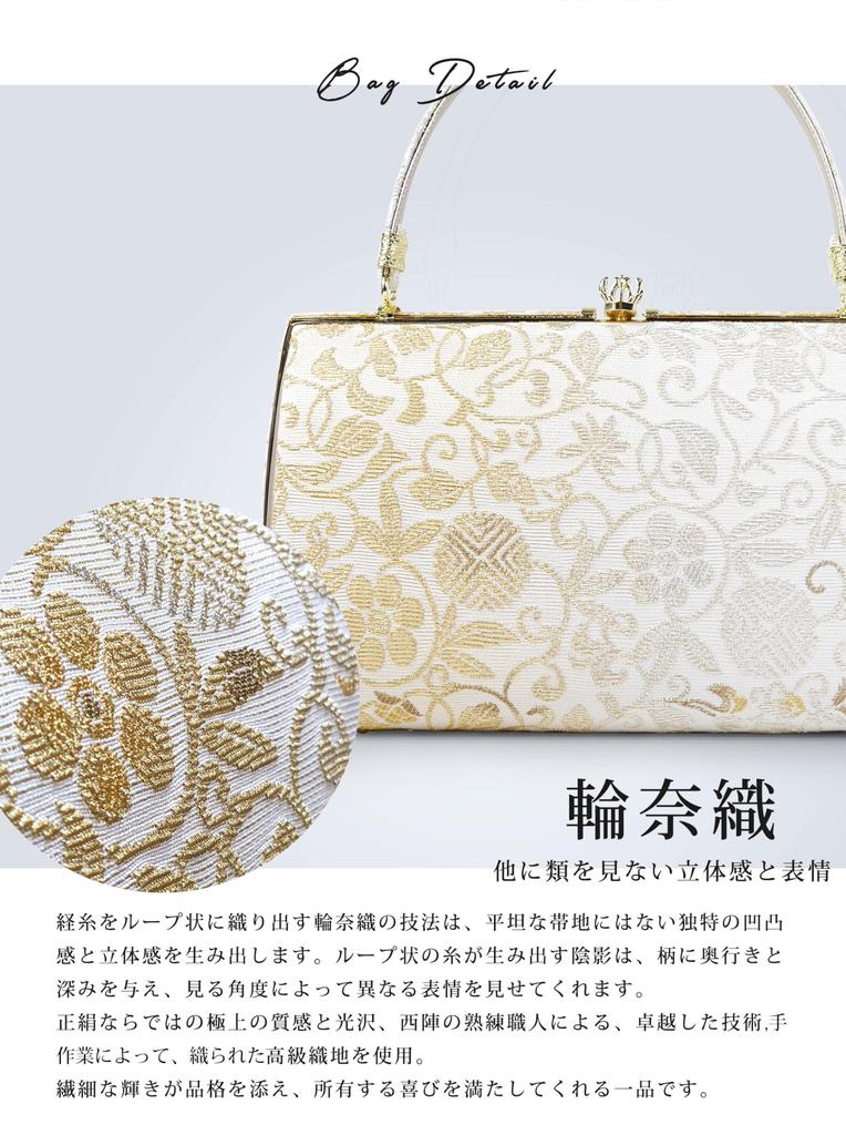 Formal wear obi fabric with arabesque sandals and bag free size [NISHIORI] Nishijin-ori pattern, set, Wanaori,