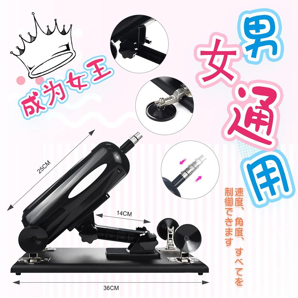 YOTEFUN Piston Machine Dildo Electric Adult Toy Automatic Sex Machine Set Automatic Adjustable Speed Dildo Included Beginner Adult Toy Electric Piston