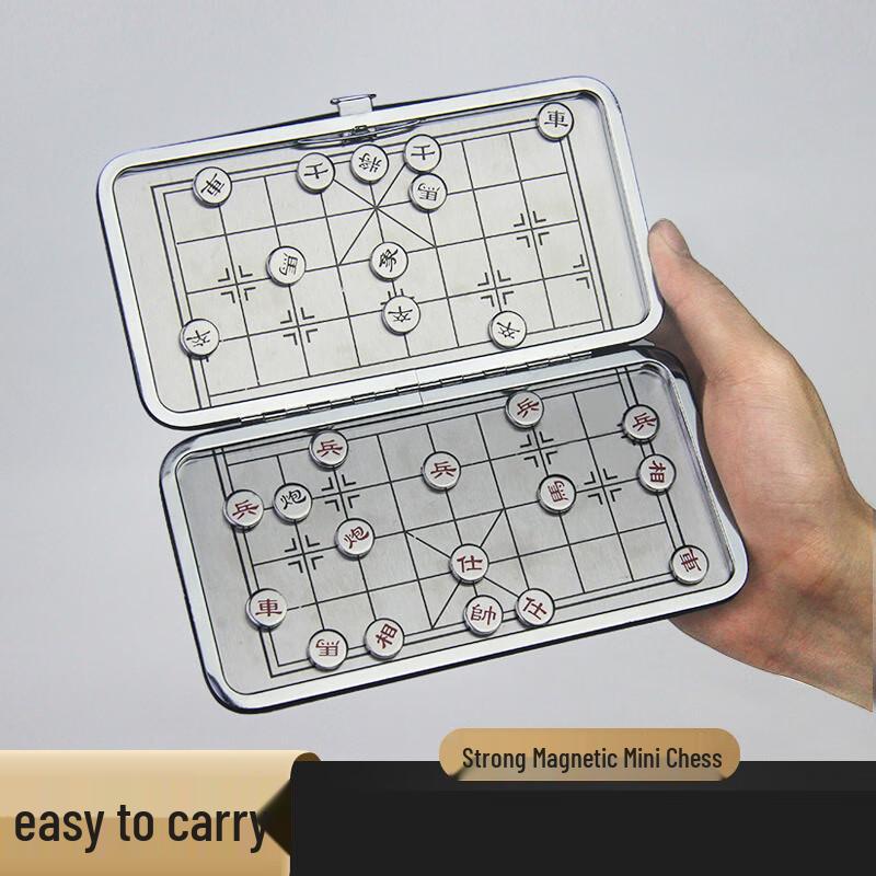 BaiZiEn Portable Magnetic Stainless Steel Chinese Chess Set