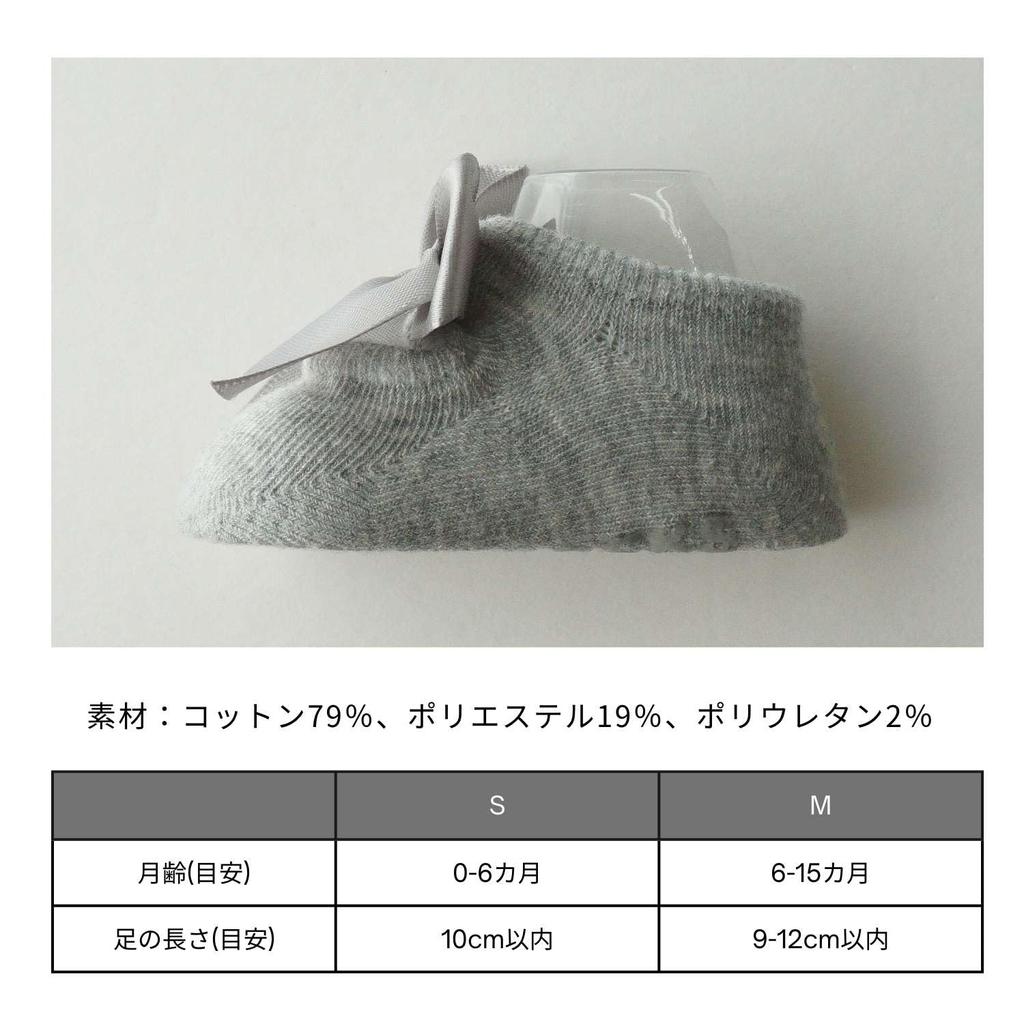 Dziecięce buciki wizytowe bawełniane na pierwsze 100 urodziny [Sweet Mommy] Skarpetki, styl, antypoślizgowe, dziewczęce, chłopięce, mieszane, wstążka, noworodki, rok