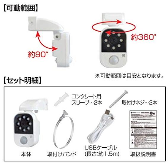 DAISHIN USB Rechargeable Sensor Light with Alarm Function Deterrent with Light and Approximately 110 Days of Use On a Single 200 Lumens No Electrical