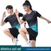 Unisex Quick-Dry Sports Suit: Breathable Short-Sleeve Set for Runners with Customizable Team Numbers