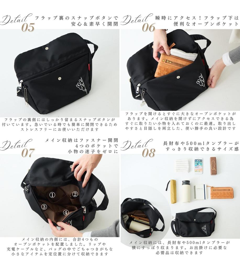 ZUCCHERO Women's Lightweight Large Capacity Nylon Miffy Messenger Shoulder Bag 62093 (Khaki)