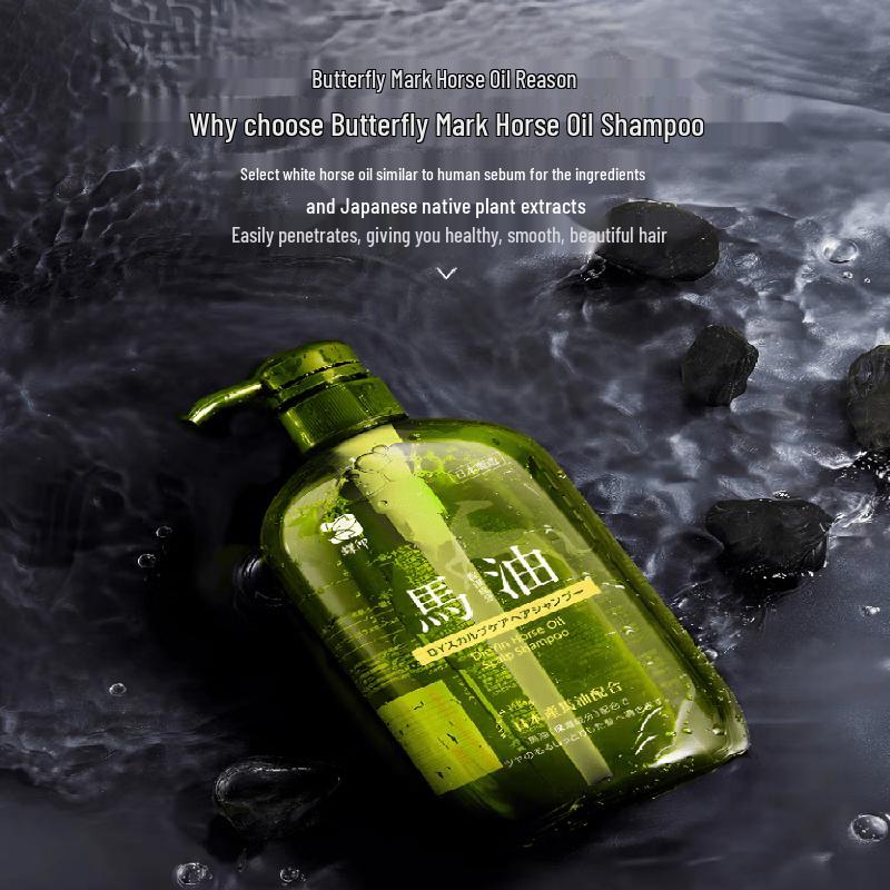 Dieyin Horse Oil Moisturizing Shampoo