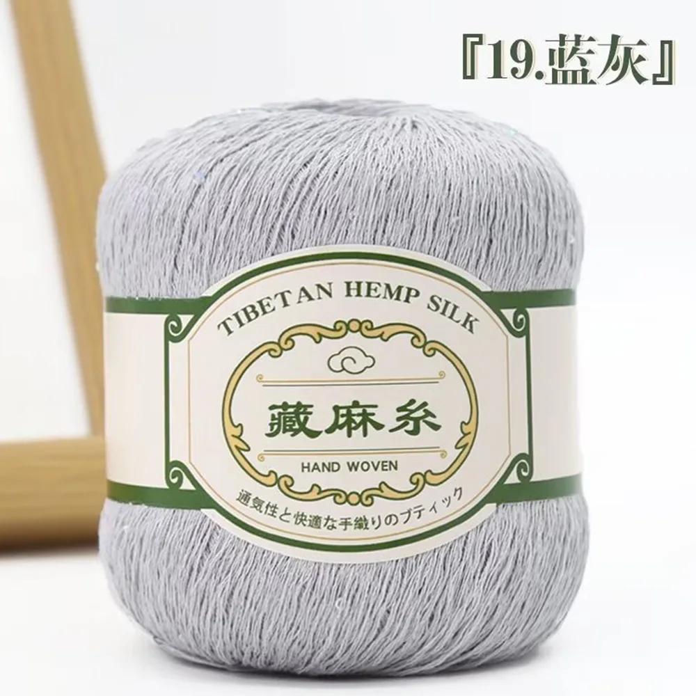 50g Tibetan Linen Sequin Thread Fine Linen Short Sleeved Cotton Linen DIY Lace Thread Hand Woven Crochet Cotton Thread