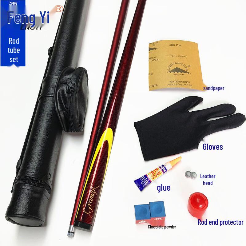 Fengyi Carbon Fiber 1/2 Split Billiard Cue