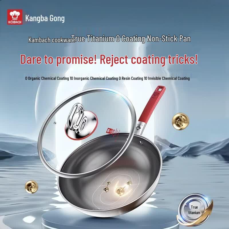 KOBACH 3rd Gen Real Titanium 0-Coating Non-stick Wok