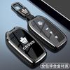 Suitable for 2024 Toyota Crown Land Cruiser Key Set, 13th and 14th Generation Crown Special Car Metal Buckle Shell for Men XB5