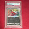 Used [psa10] Yveltal A Amazing Rare Shiny Star V