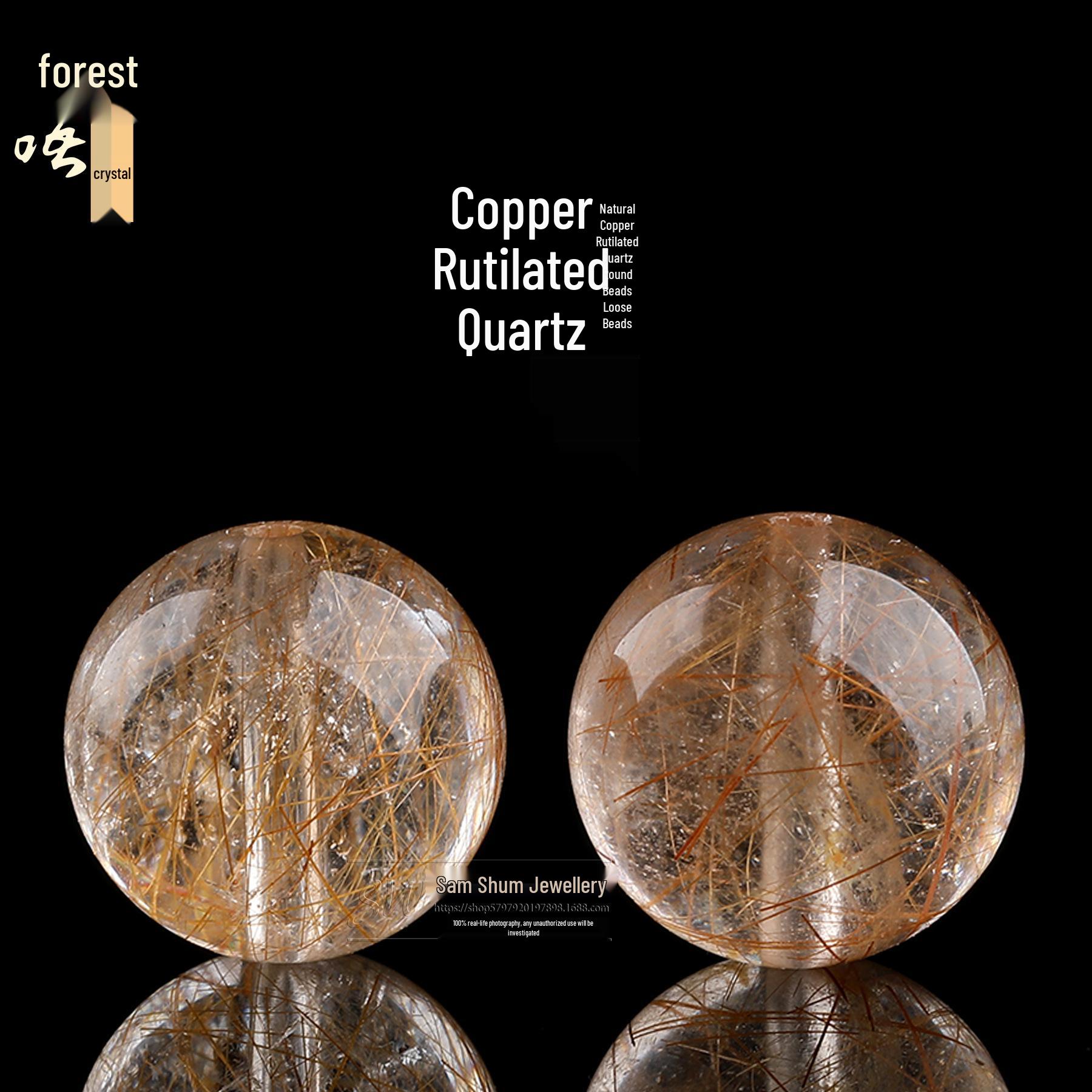 Forest Crystal Copper Rutilated Quartz Round Beads for DIY Jewelry Creation 8mm per bead