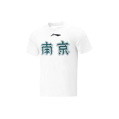 Li Ning CBA Series Playoffs Nanjing Team Sports Breathable Comfortable Short Sleeve T-Shirt Men Tops White AHSUB87-1