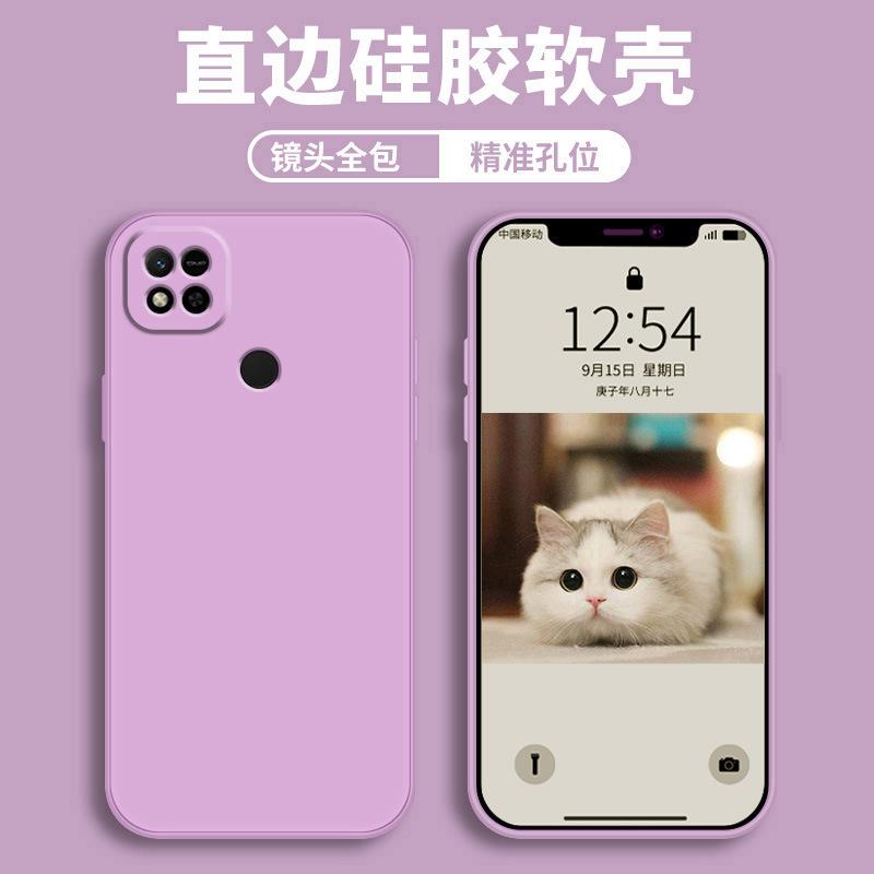 Applicable To Redmi 11a Mobile Phone Case Redmi Protective Case Liquid Soft Silicone All-inclusive Anti-drop Male and Female Shell