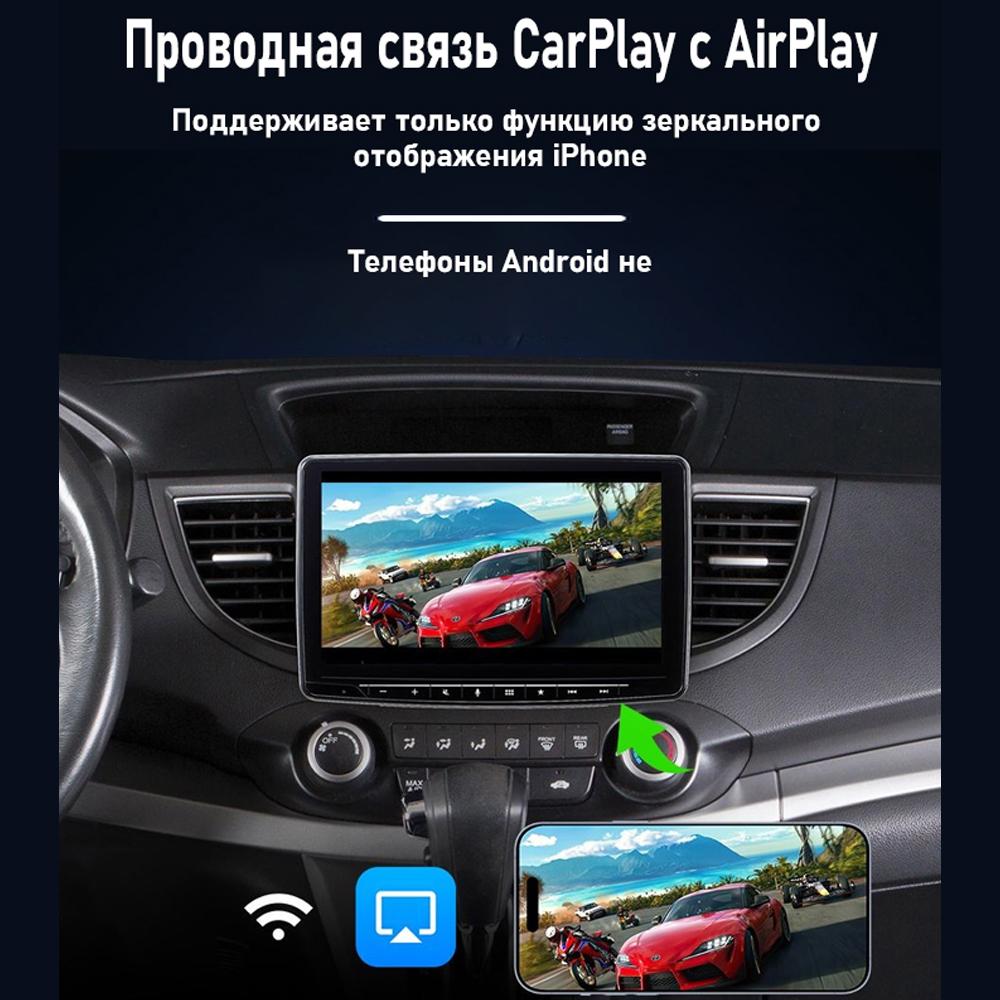 3 In1 Wireless Car Carplay for Apple or Android Phone Airplay MirrorLink Smart Dongle