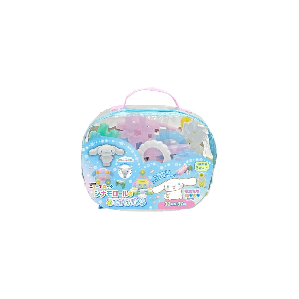 

Gakken Cinnamonroll Travel Bag Set 12 Blocks 37 Parts Figure 1 Piece Sanrio