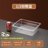 Transparent Acrylic Rectangular Serving Tray