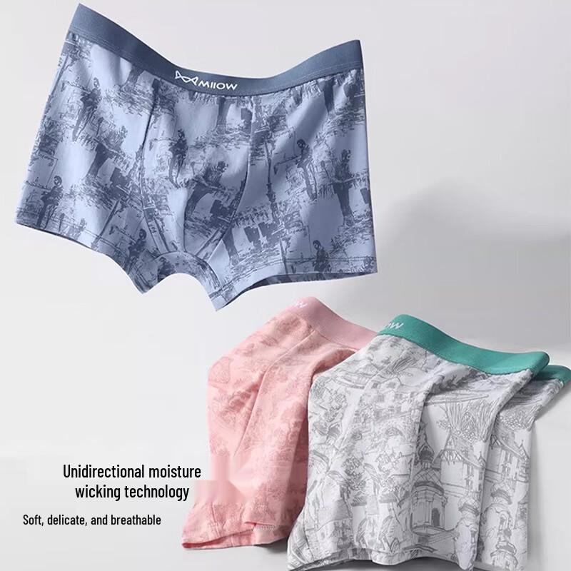 MaoRen Men's Printed Cotton Boxer Briefs, Mulberry Silk Lined