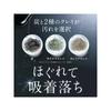 SHIRORU Official Cleansing Oil Black: Cleansing oil, cushion oil, pore cleanser, no double