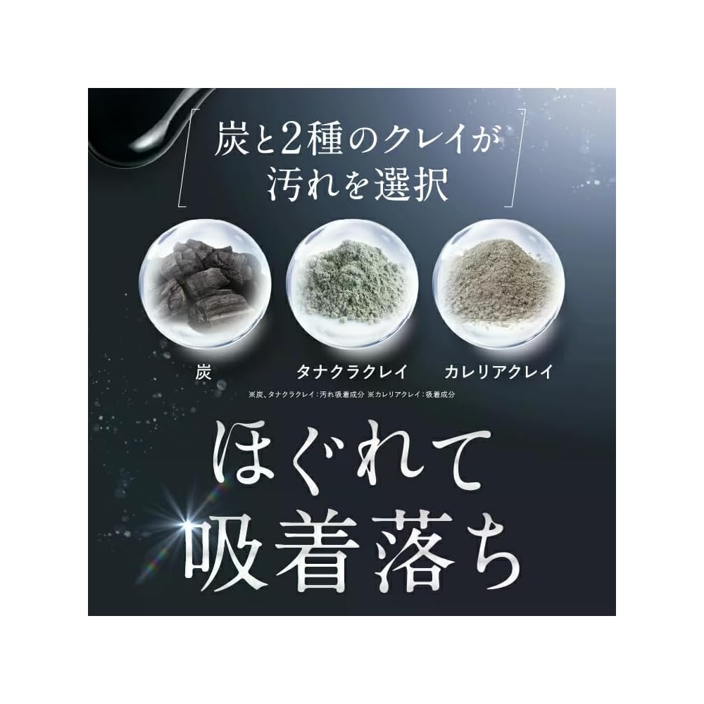 SHIRORU Official Cleansing Oil Black: Cleansing oil, cushion oil, pore cleanser, no double