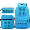 Student Schoolbag Making Oxford Cloth Backpack Shoulder Bag Pencil Bag Combination Three-Piece Set