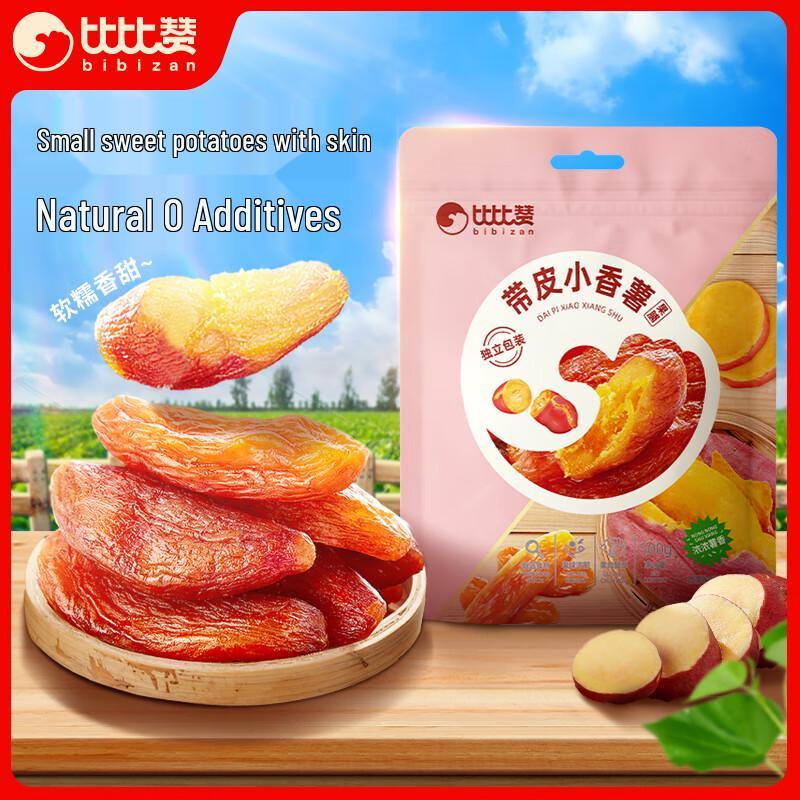 BIBIZAN Dried Sweet Potato Strips