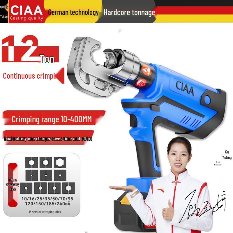 CIAA Electric Hydraulic Crimping Tool CN plug (adapter included)