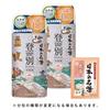 Bathclin Japan's Famous Hot Spring Noboribetsu Carlus Hot Spring Bath Salts 30g Included Hot Spring Type Bath Salts Set with Clear Air Sc