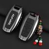 Haval Car Key Case for H6, Big Dog, F5/F7, H5/H9, M6, H7/H8, Xiaolong & First Love Models.