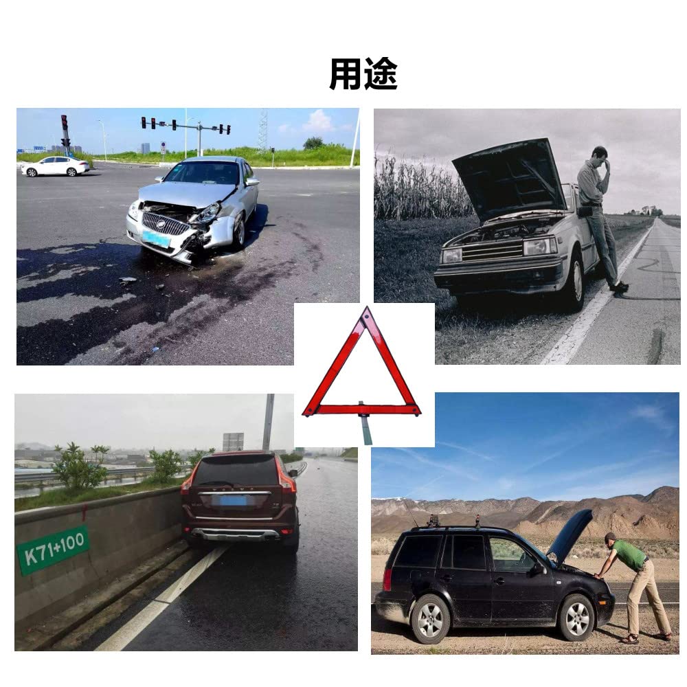 YFFSFDC Triangle Stop Plate, 2 Pieces, Triangle Stop Indicator Plate, Car Emergency Supplies, Foldable, Compact Storage