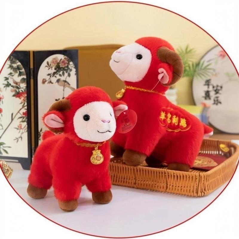 1Pcs 20/25/30Cm Chinese New Year Sheep Plush Toy Soft Stuffed Lucky Goat Mascot For Spring Festival Home Decor Gift