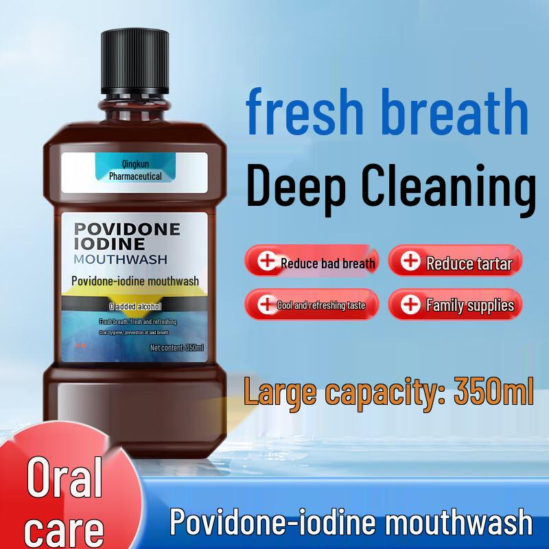Miaoxing Hall Povidone-Iodine Mouthwash