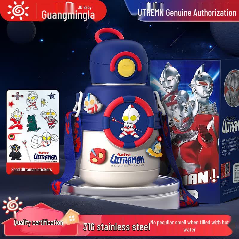 Guangduola 316 Food Grade Ultraman Kids Insulated Water Bottle