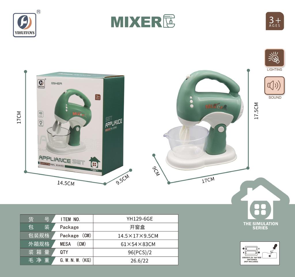 Children'S Play House Small Appliances Kitchen Toys Boys And Girls Simulation Electric Washing Machine Small Appliance Set