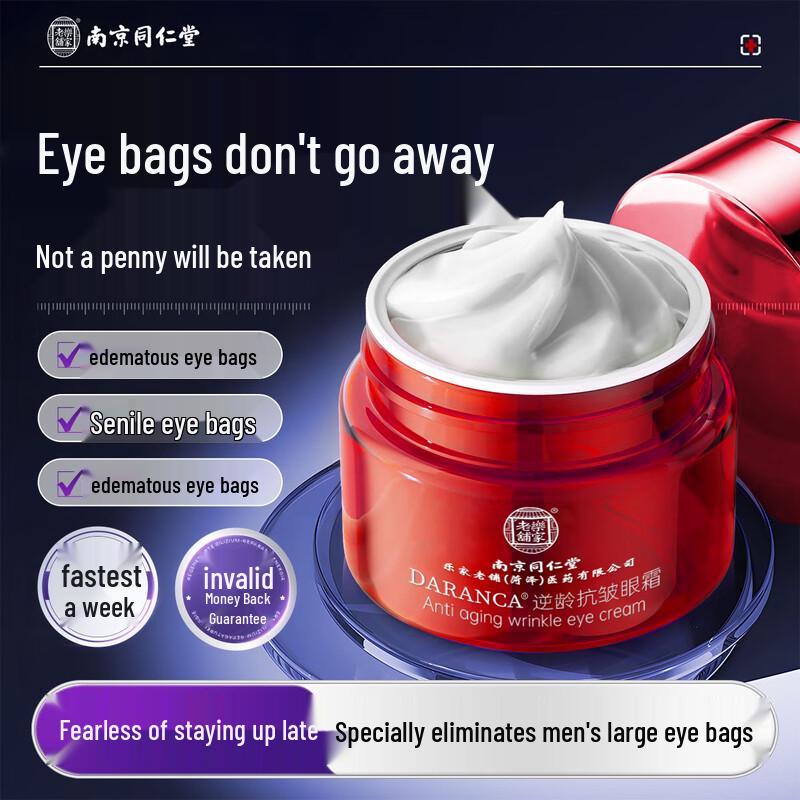 

Nanjing Tong Ren Tang Anti-Aging Eye Cream