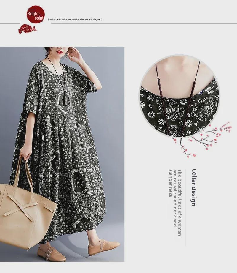 Retro Floral Loose-Fit Midi Dress for Plus Size Women - Spring & Autumn