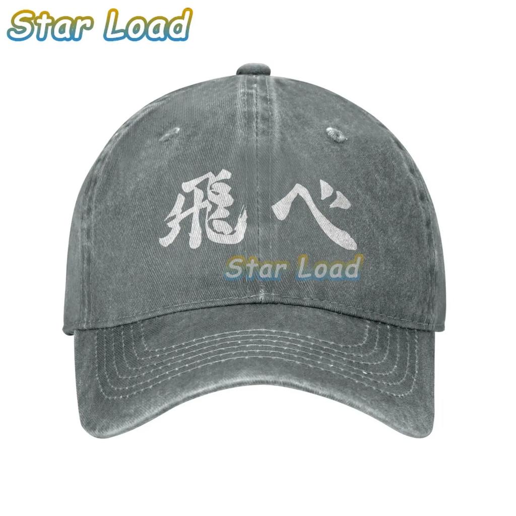 Karasuno Fly Orange Bonnet Homme Fashion Aldult Hat Haikyuu Hinata Shoyo Volleyball Juvenile Manga Skullies Baseball Caps