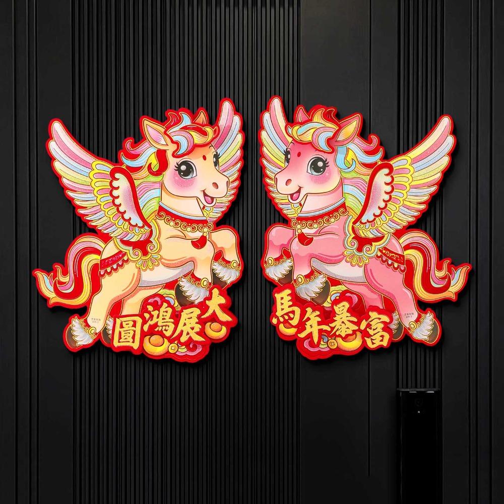 Cartoon Horse New Year Sticker Horse Year Door Banner Blessing Door Sticker 2026 Spring Festival C