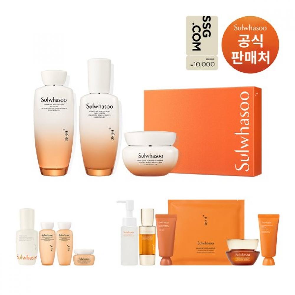 Sulwhasoo Essential Resilience Care Set  3 Resilience Pieces Single option