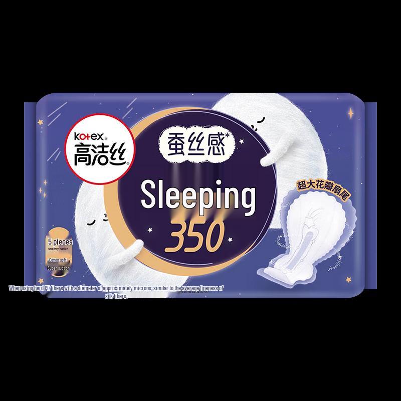 Kotex Classic Slim Soft Cotton Night Sanitary Pads 350mm