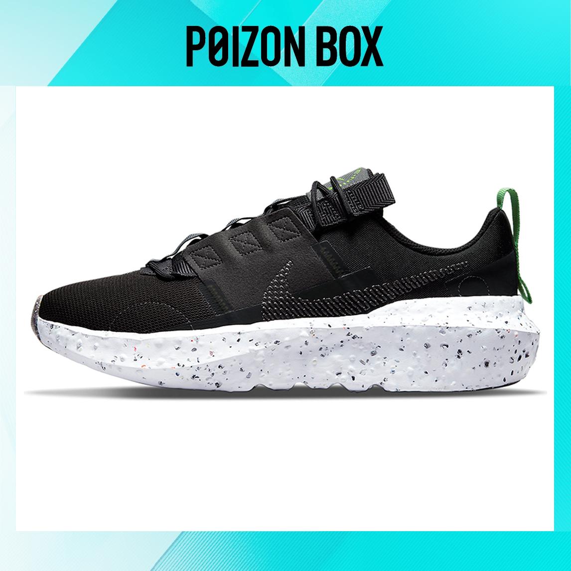 

Nike Crater Impact Black/White