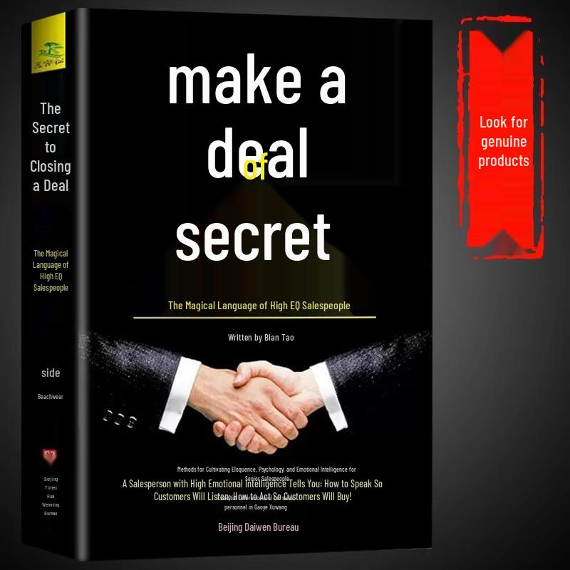High EQ Sales Scripts: Mastering Sales Psychology and Social Communication 9787569931259