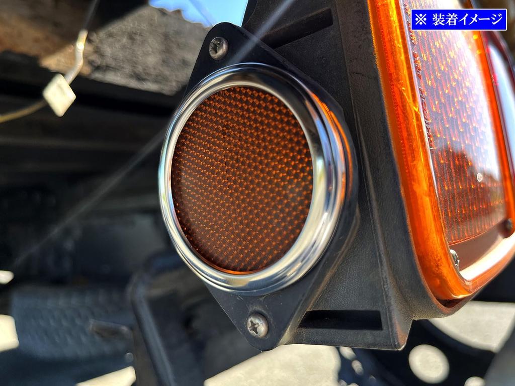 BRIGHTZ UD TRUCK-S-081 UD Trucks Quon Ultra Mirror Stainless Steel Plated Side Reflector Ring 2PC