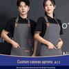 Logo Printed Waterproof Canvas Waist Apron for Milk Tea, Coffee Shop, Catering, Kitchen, Supermarket