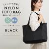 Neorry Women's A4 Tote Bag, Large, Lightweight, Nylon, Multifunctional, with Pockets, Solid Color, Stylish, Cute