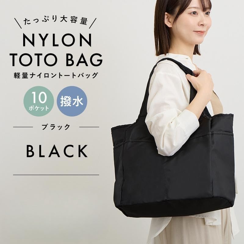 Neorry Women's A4 Tote Bag, Large, Lightweight, Nylon, Multifunctional, with Pockets, Solid Color, Stylish, Cute