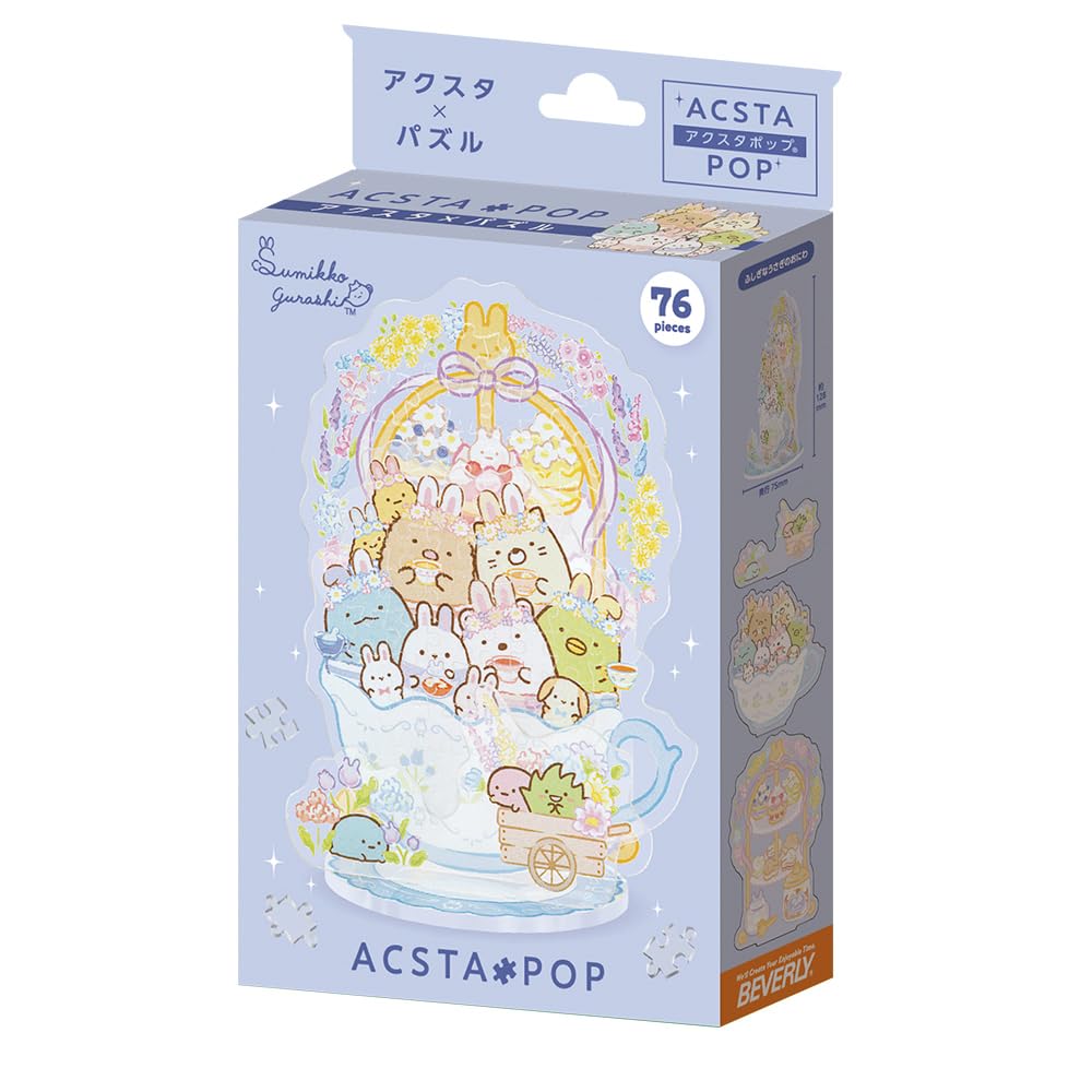 Puzzle Beverly x Akrylowy Sumikkogurashi Akrylowy Stojak Pop Tajemniczy Ogród Królika Puzzle do Złożenia i Klejenia 76 Kawałków [Stojak na Puzzle] [Nowa Wystawa]