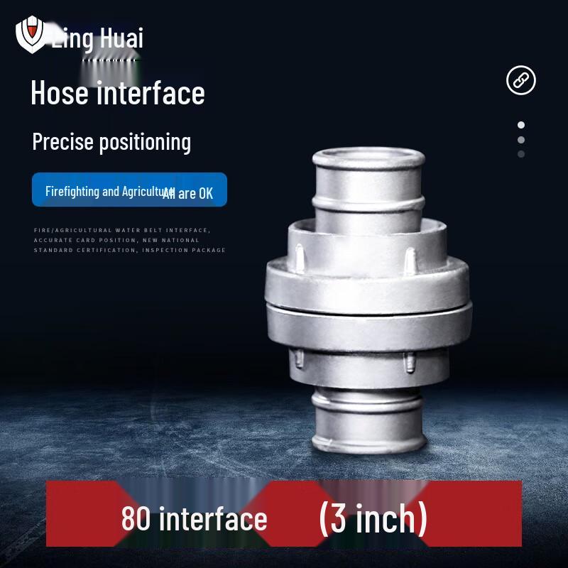 Interlocking Fire Hose Connector